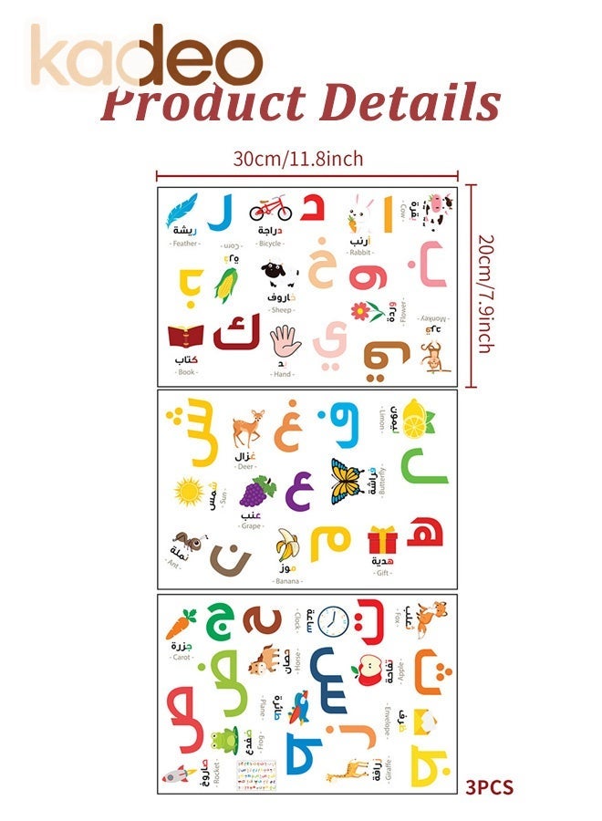 kadeo Arabic Alphabet Wall Decals, Waterproof for Classroom Animals, Plants, Fruits Learning, Educational Wallpaper, Kids Peel and Stick Alphabet Wall Stickers for Playroom Bedroom Decorations - Image 5